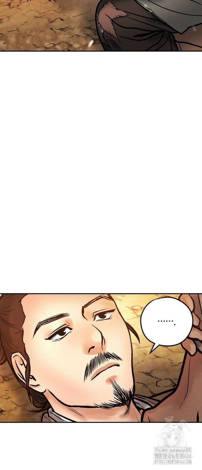 무벌전 33화 6