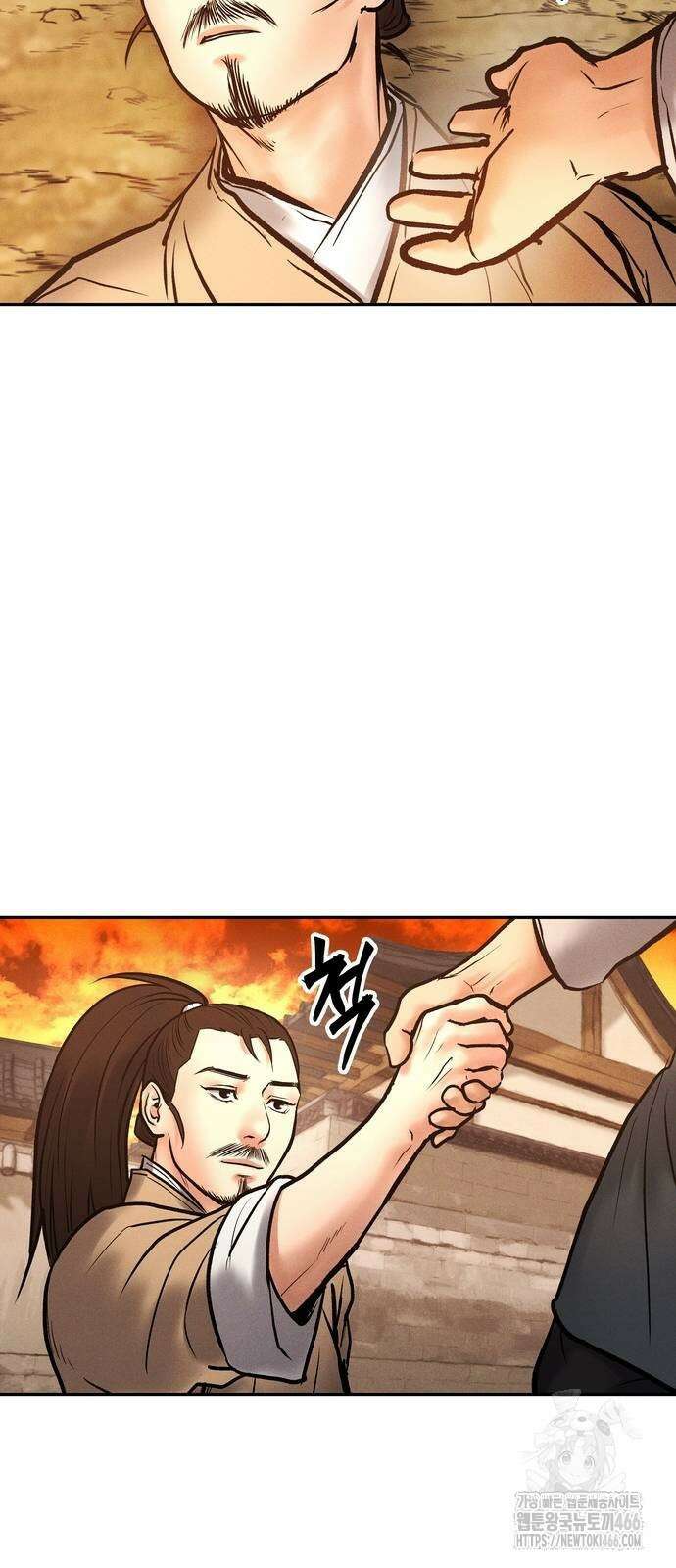 무벌전 33화 9