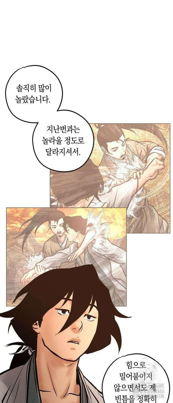 무벌전 33화 12