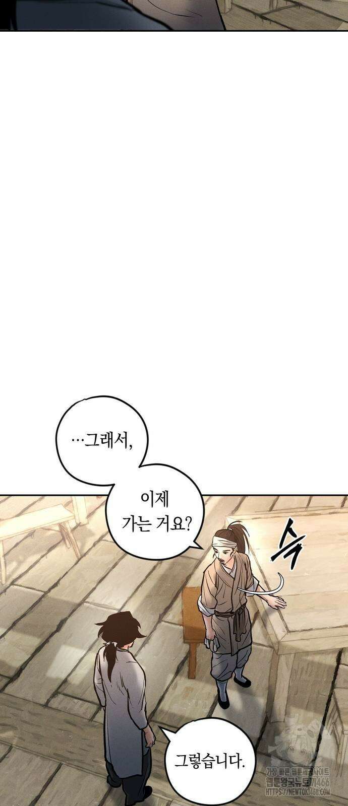 무벌전 33화 31