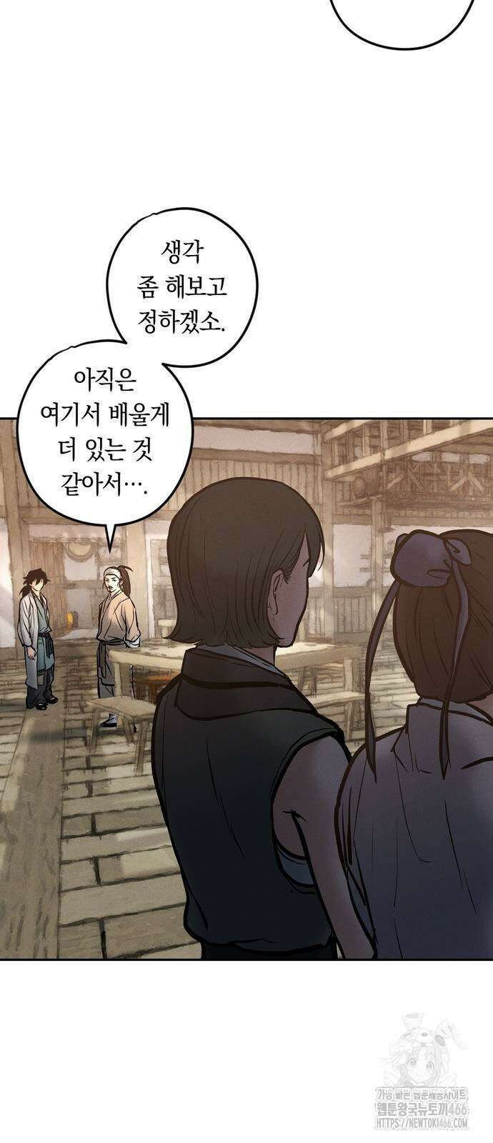무벌전 33화 37