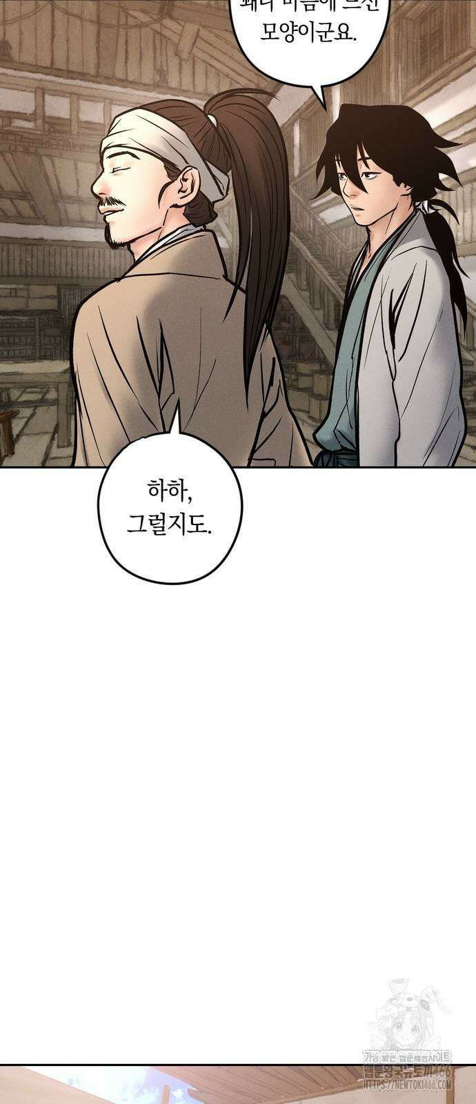 무벌전 33화 39