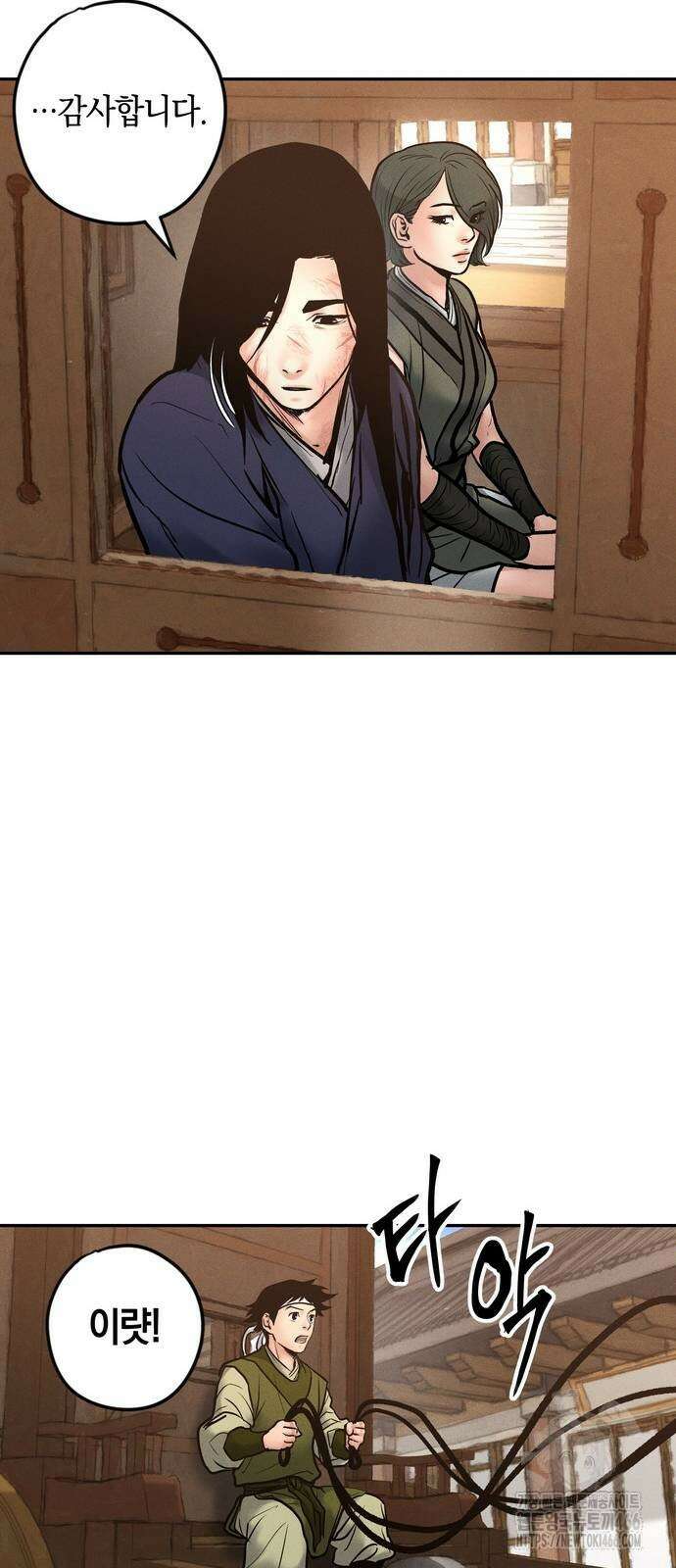 무벌전 33화 43