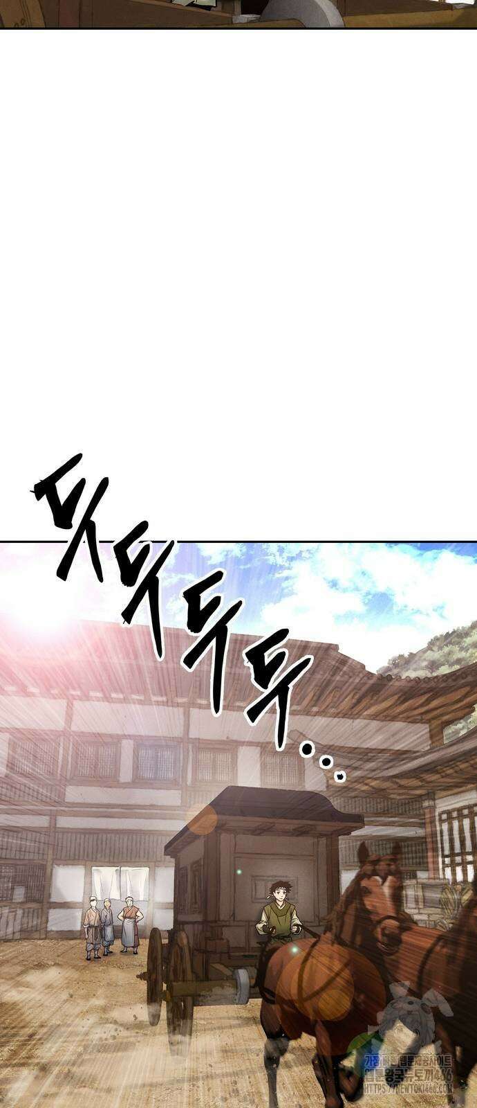 무벌전 33화 44