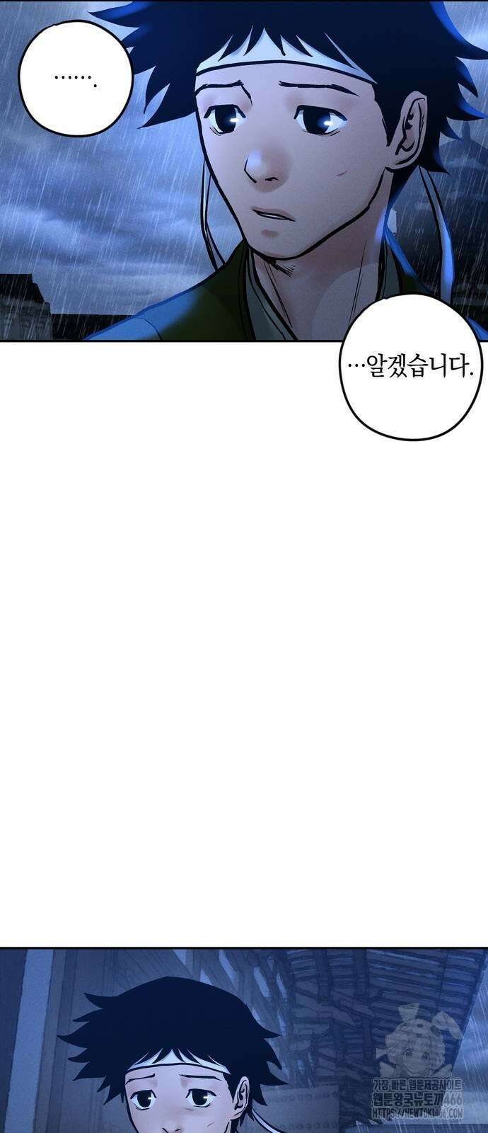 무벌전 33화 58