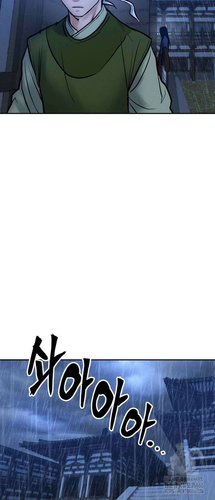 무벌전 33화 59