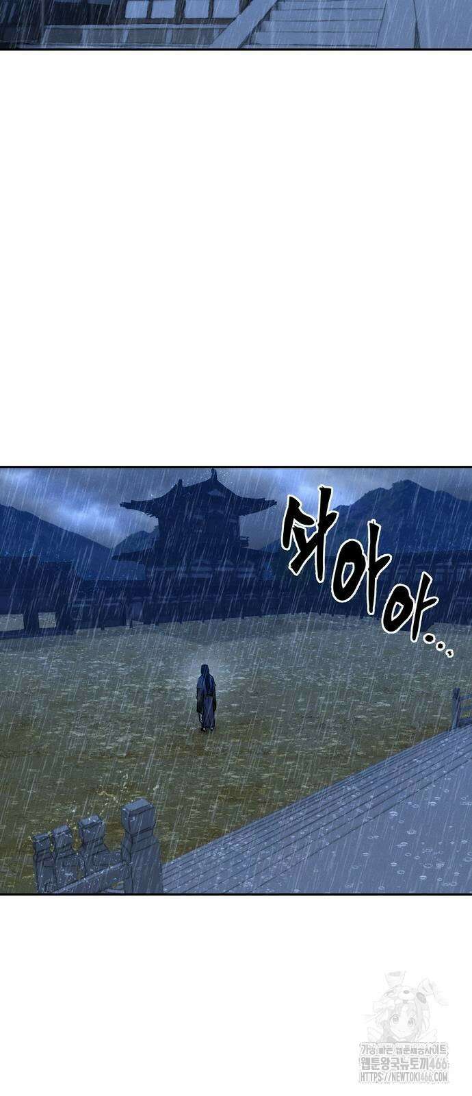 무벌전 33화 60