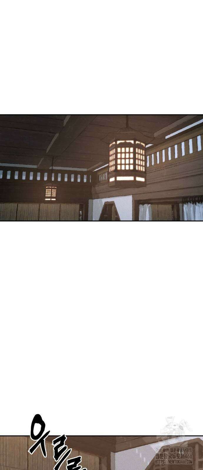 무벌전 33화 62
