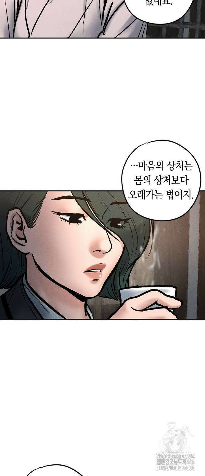 무벌전 33화 66