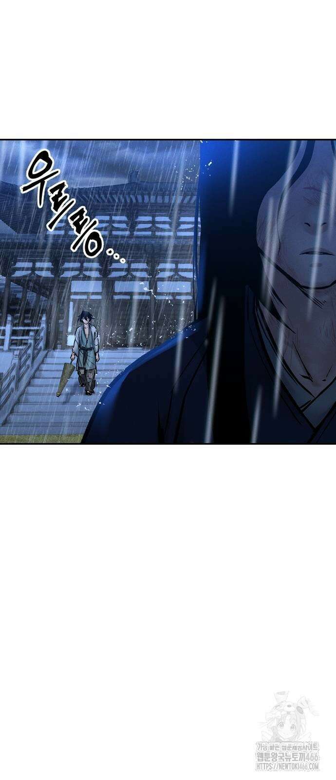 무벌전 33화 70