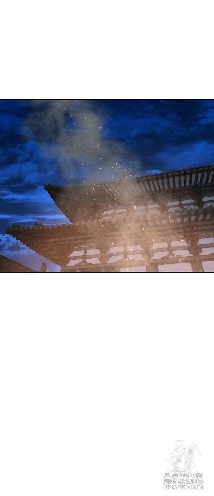 무벌전 33화 99