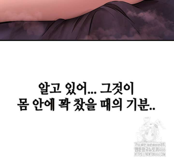 뷰티풀데이즈 16화 5