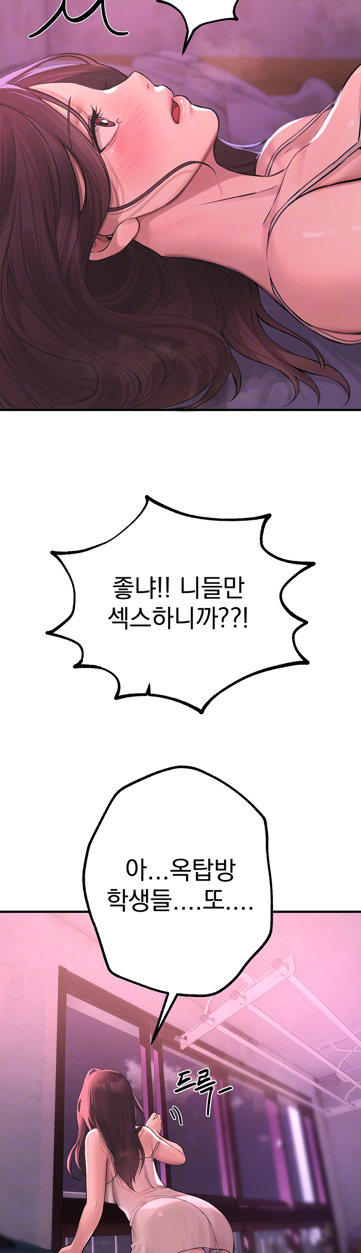 뷰티풀데이즈 16화 9
