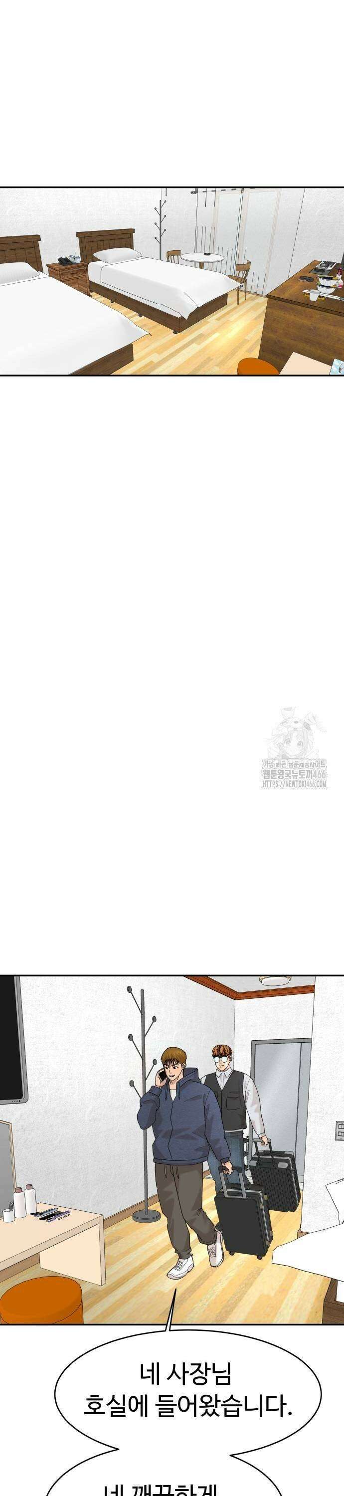 별난식당 외전 4화 보말 칼국수 17