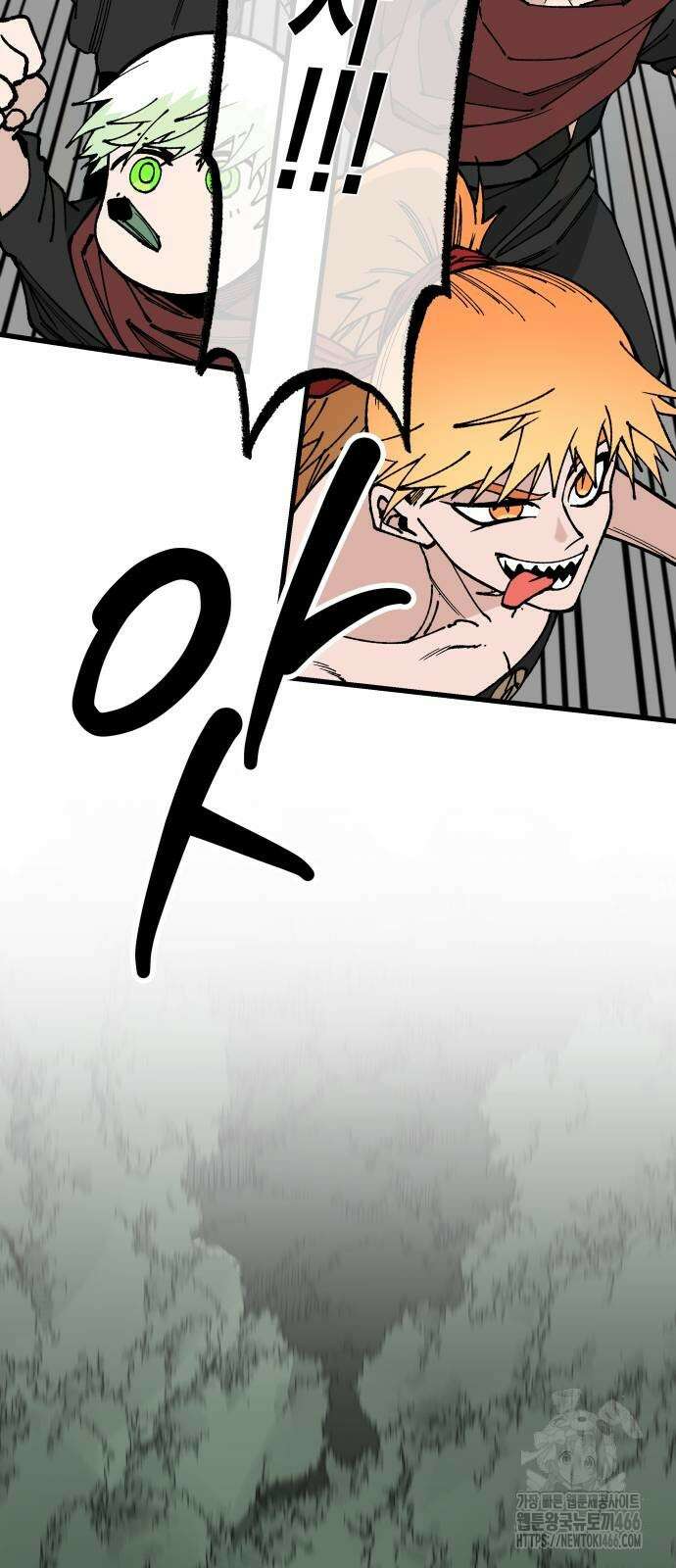 라서드 139화 52