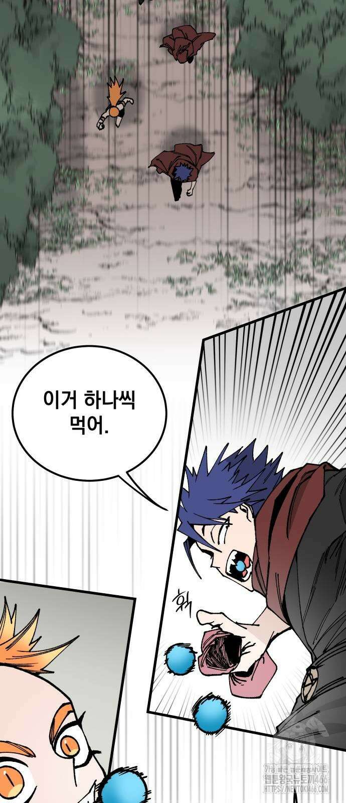 라서드 139화 54