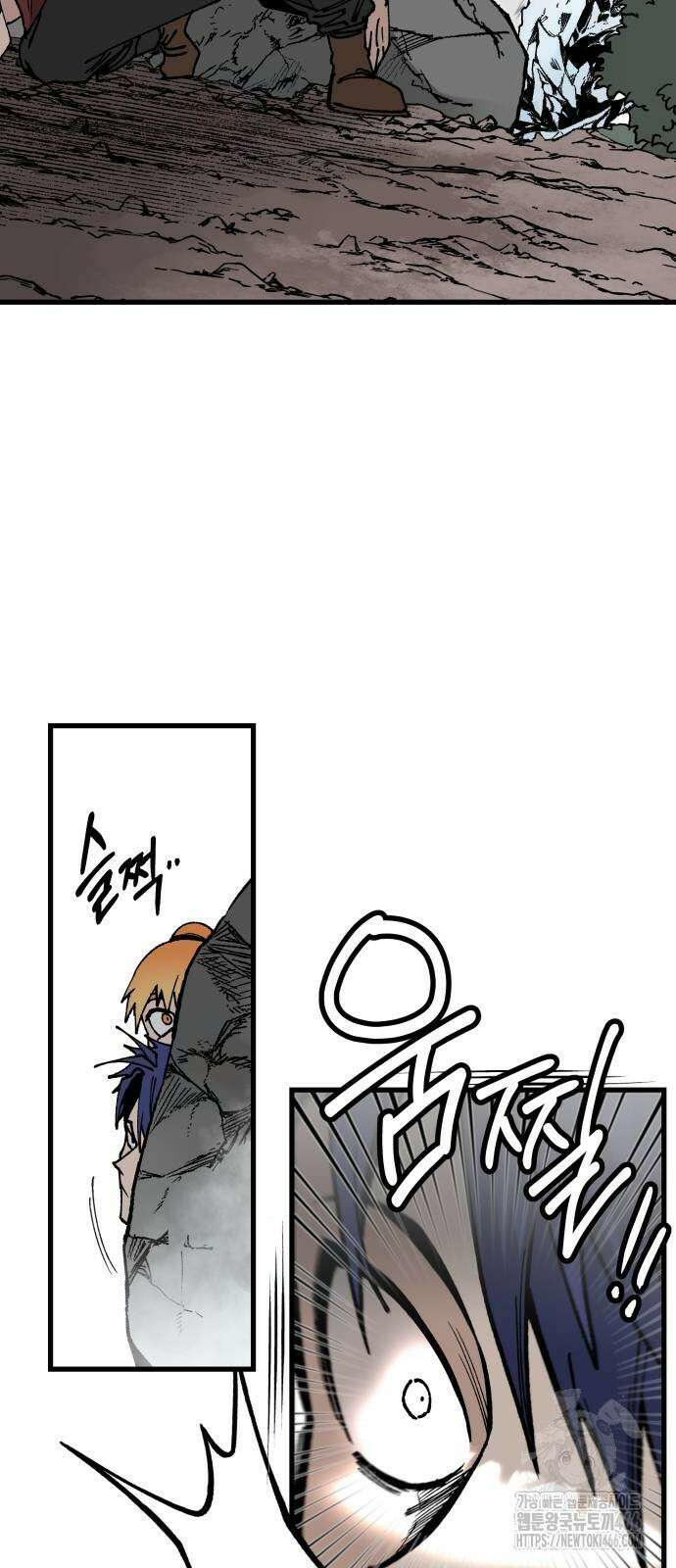 라서드 139화 58