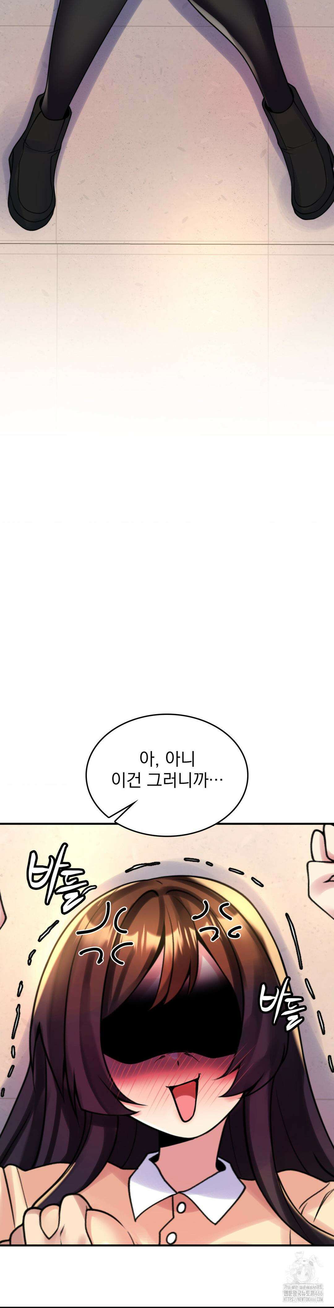 월세방 신부들 19화 3
