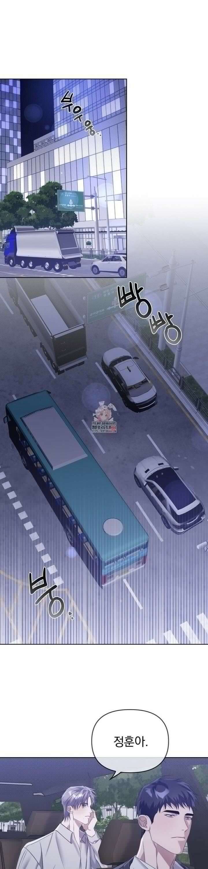혈맥상통 5화 1
