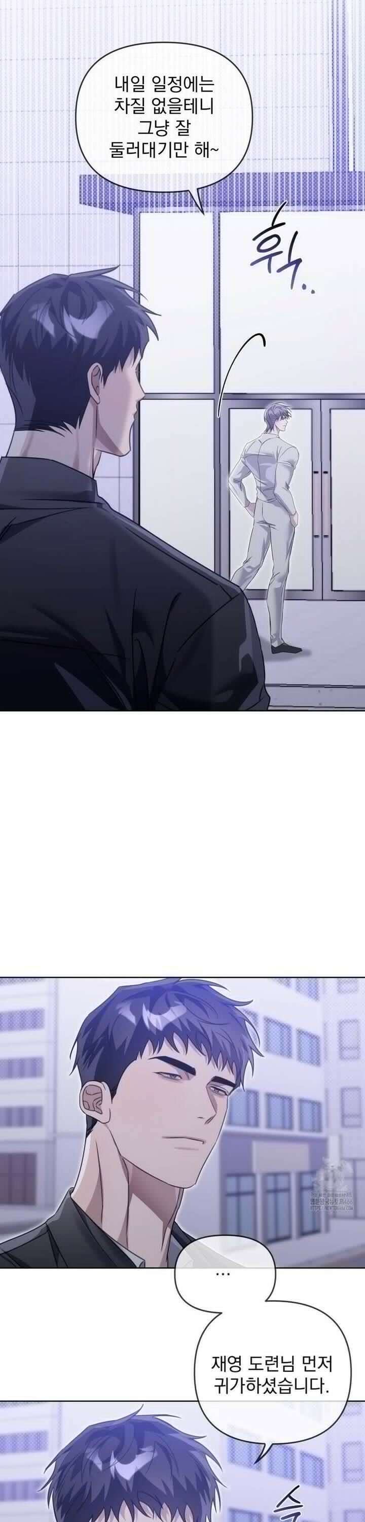혈맥상통 5화 5