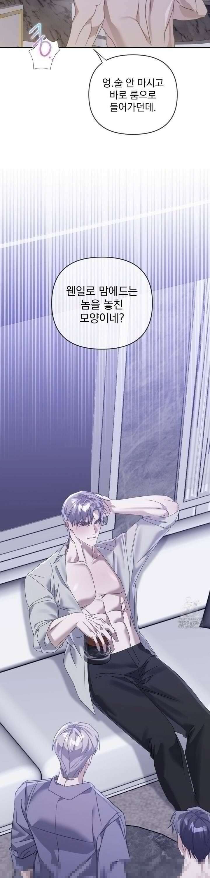 혈맥상통 5화 7