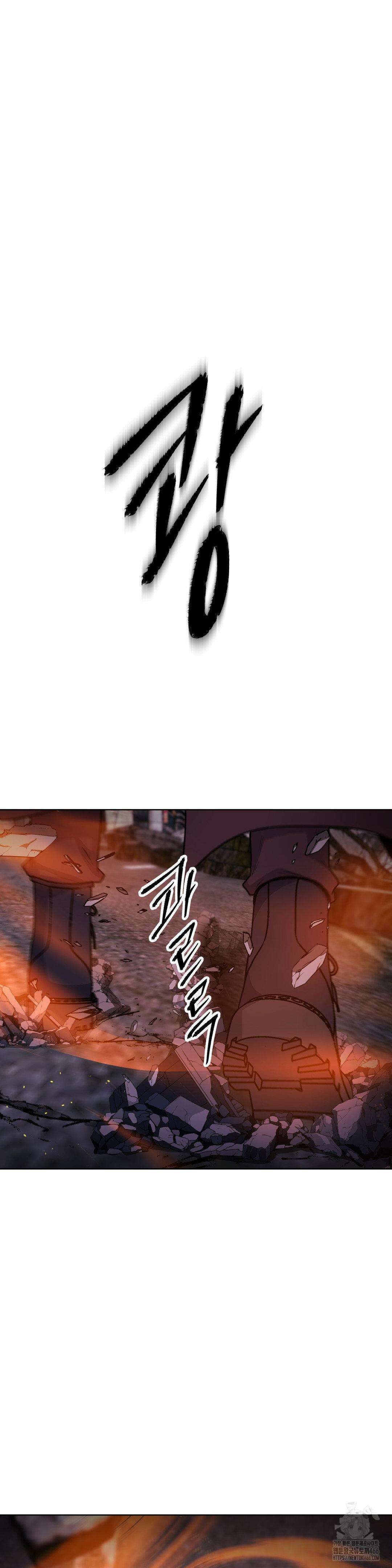 동살 53화 3