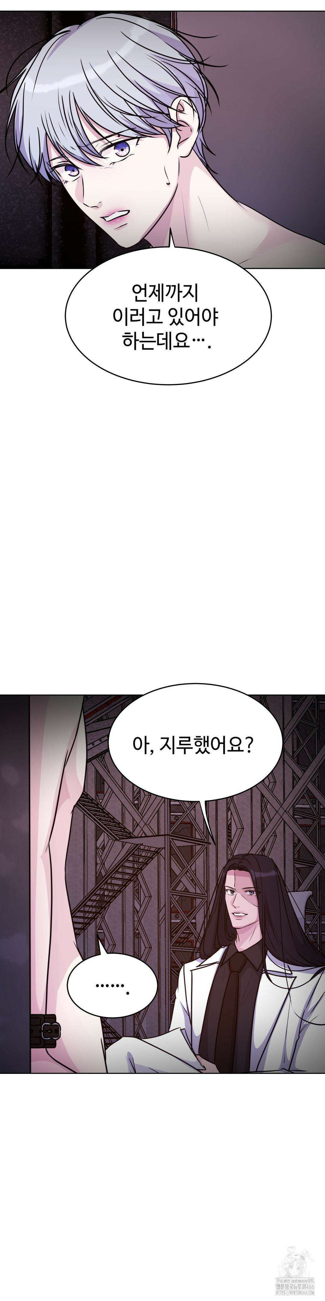 동살 53화 28