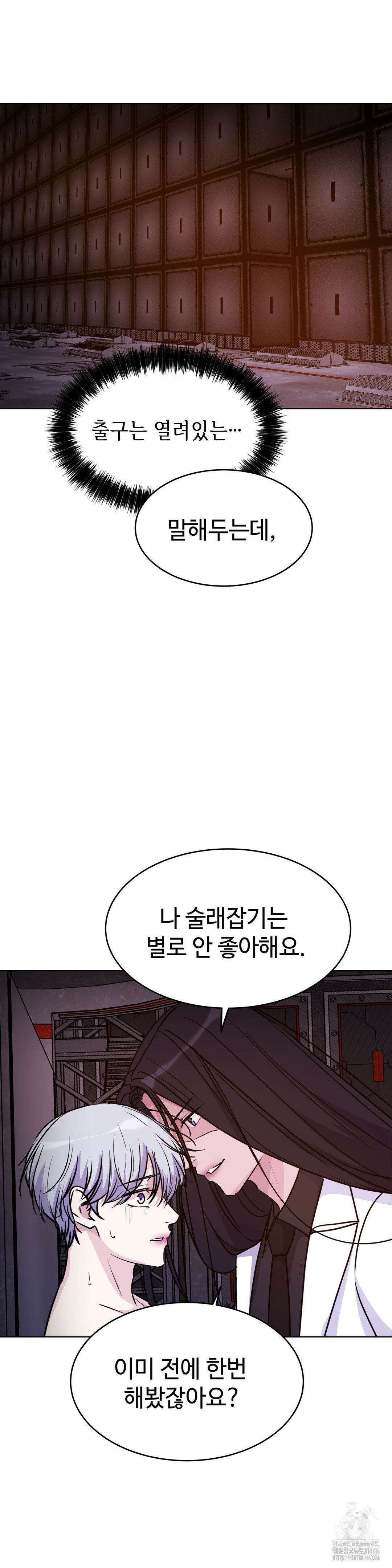 동살 53화 34