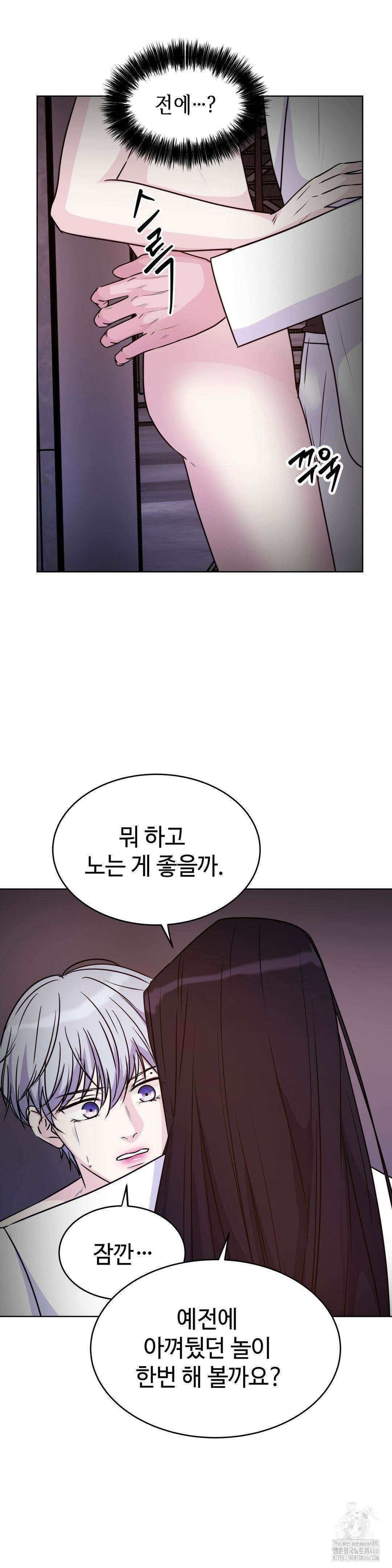 동살 53화 35