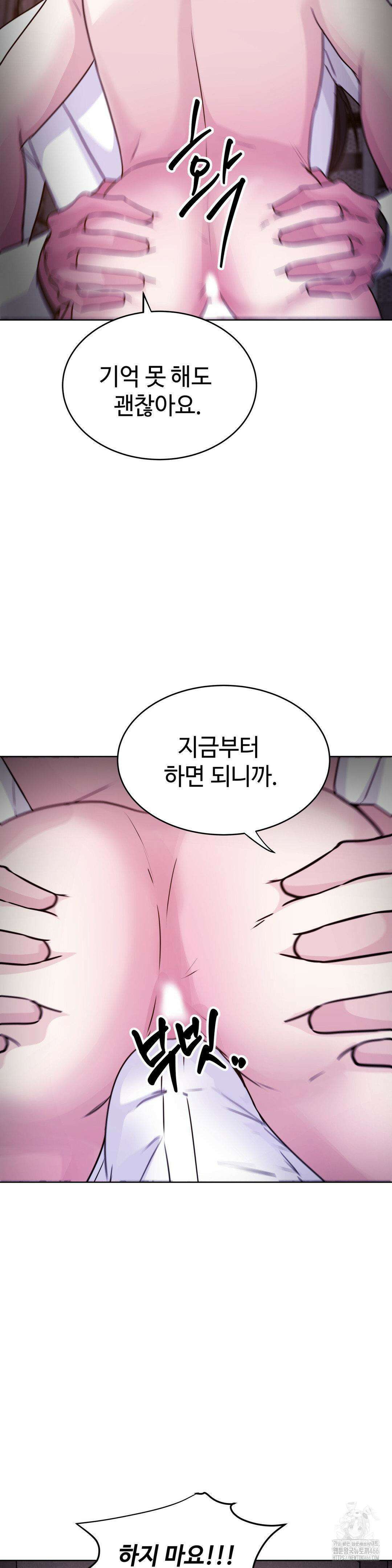 동살 53화 37
