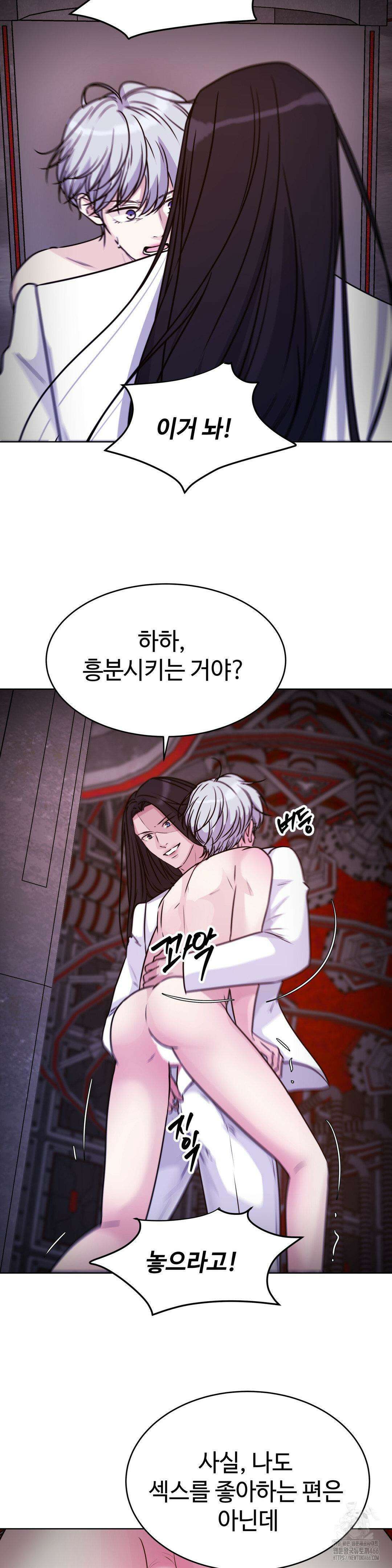 동살 53화 38