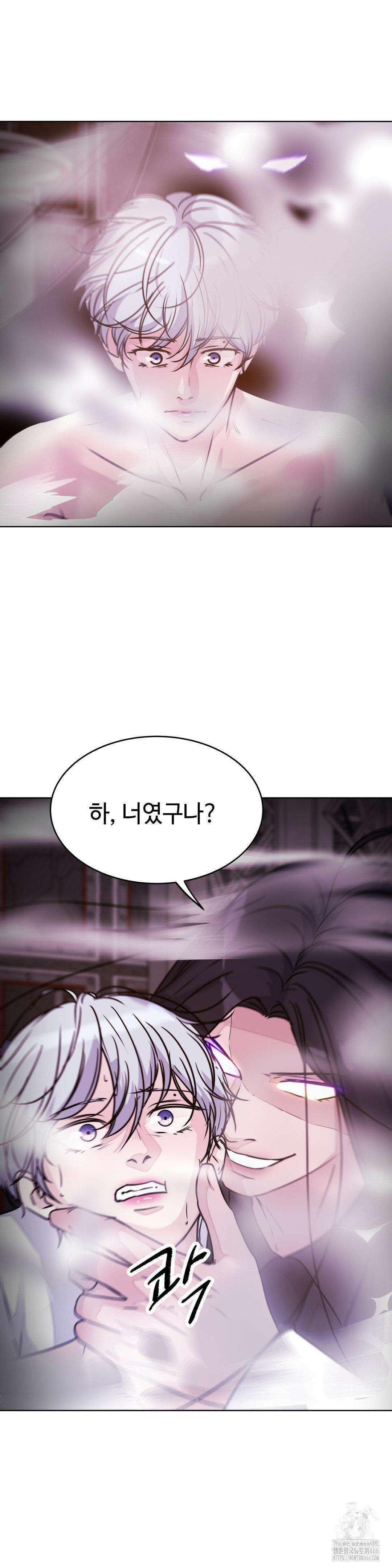 동살 53화 42