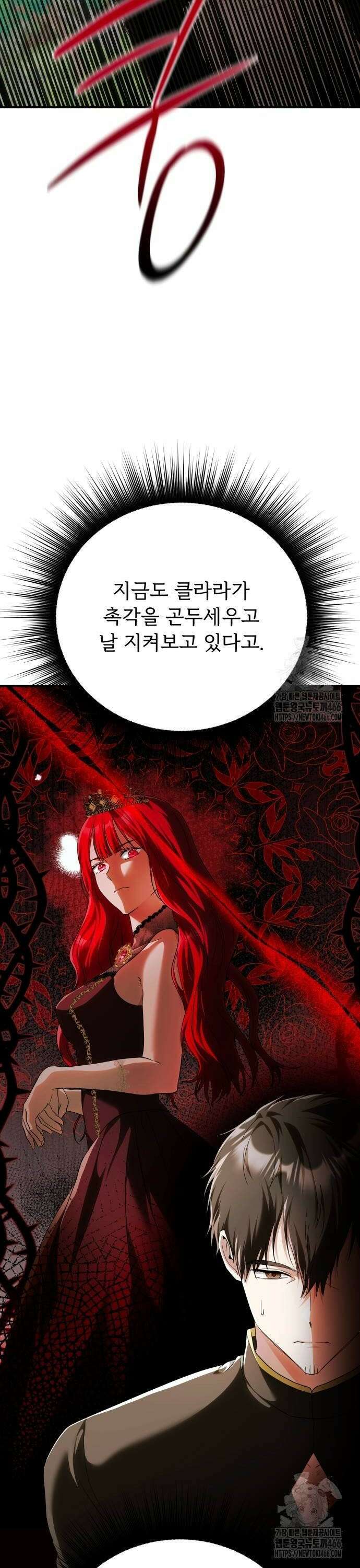황태자의 소꿉친구로 살아남기 13화 8