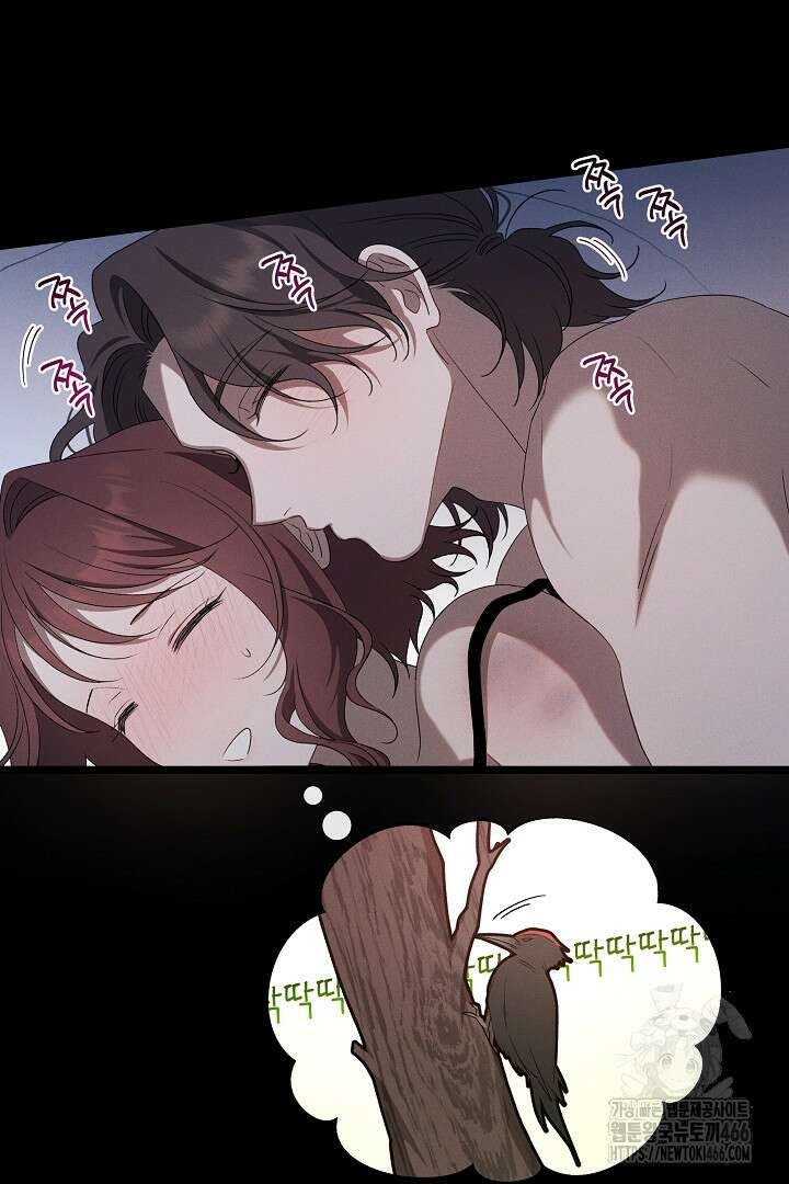 집착은 다정하고 집요하게 38화(하) 7