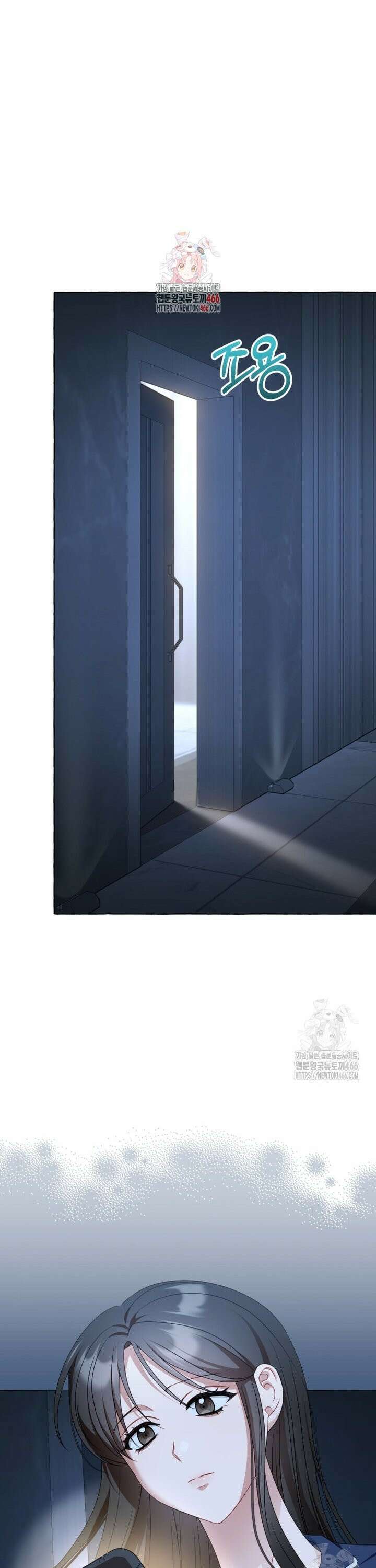 지금 거신 전화는 18화 1