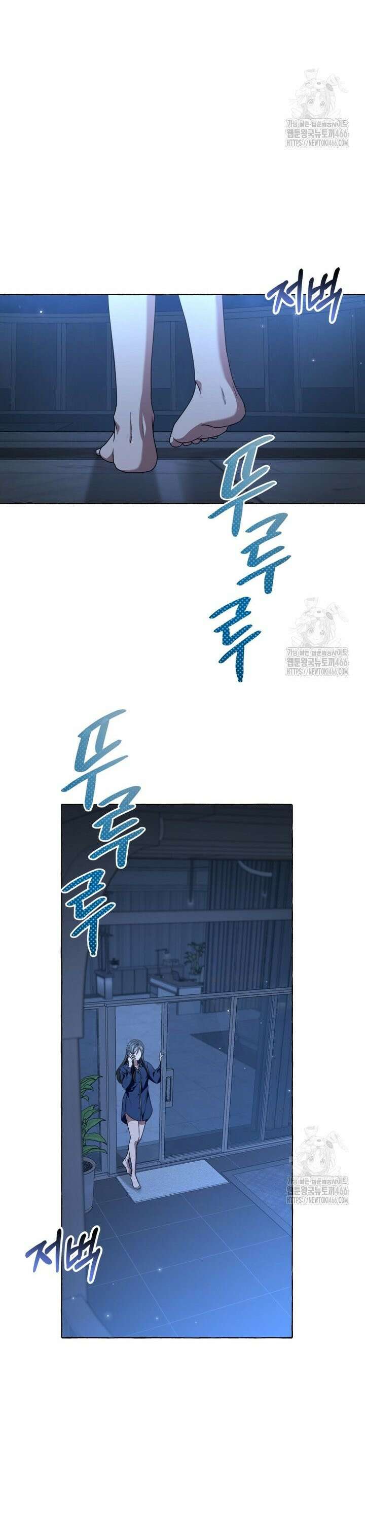 지금 거신 전화는 18화 8