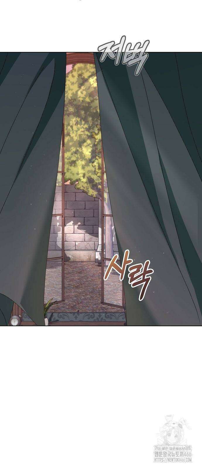 암살자 가문의 수양딸이 되었다 59화 4