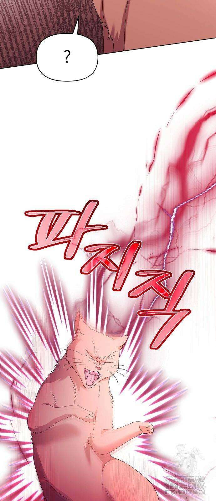 암살자 가문의 수양딸이 되었다 59화 12