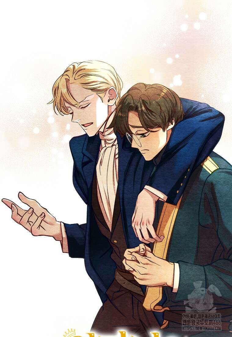 왕자님은 양파 따위에 울지 않는다 21화 22
