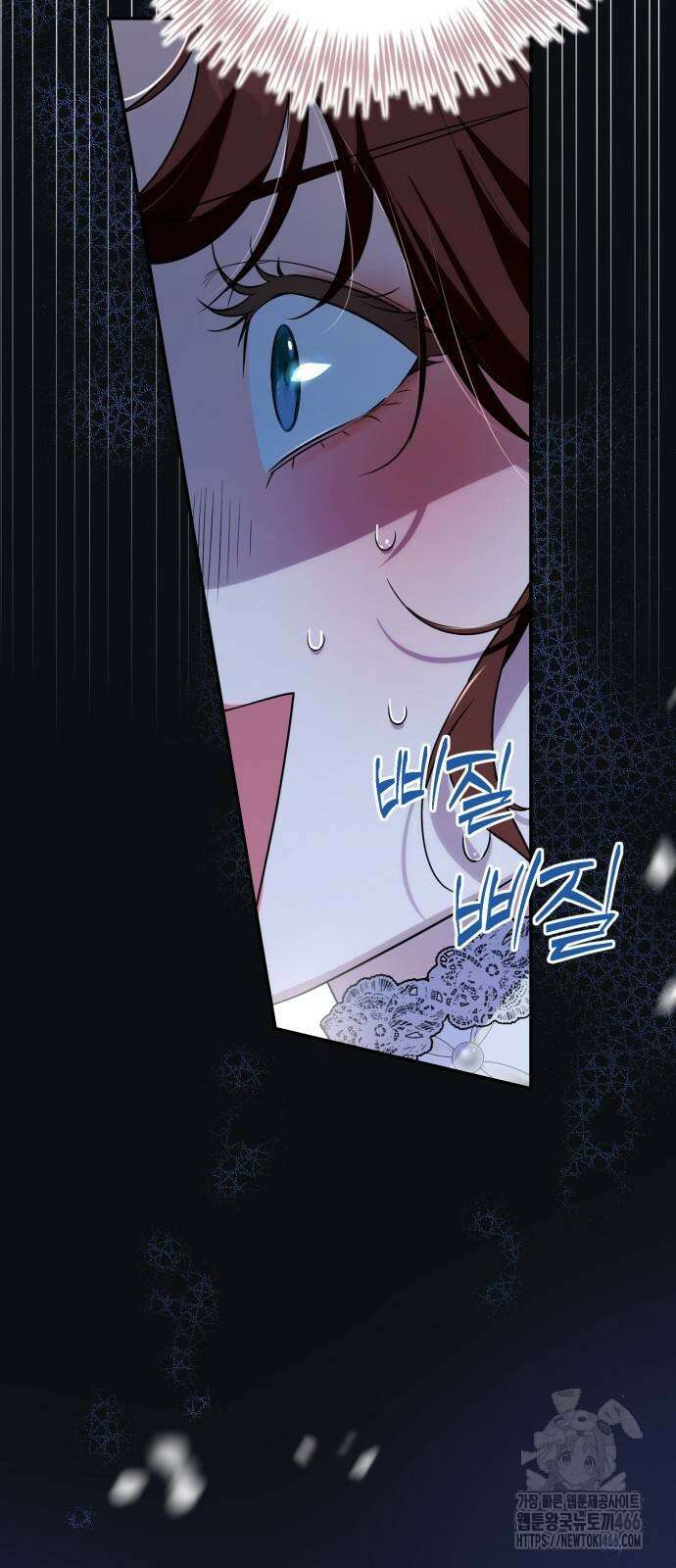 전리품 공작부인 15화 6