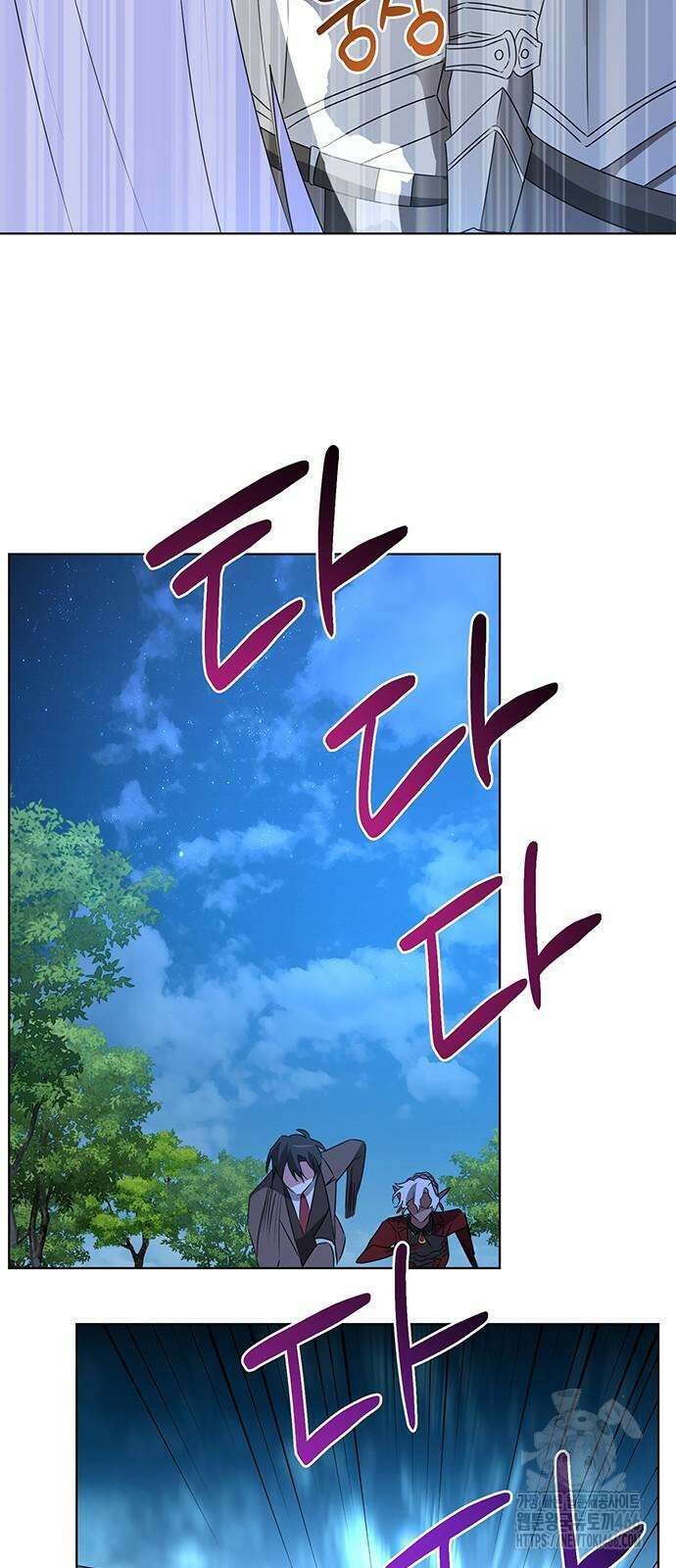 아카데미가 망했다 29화 14