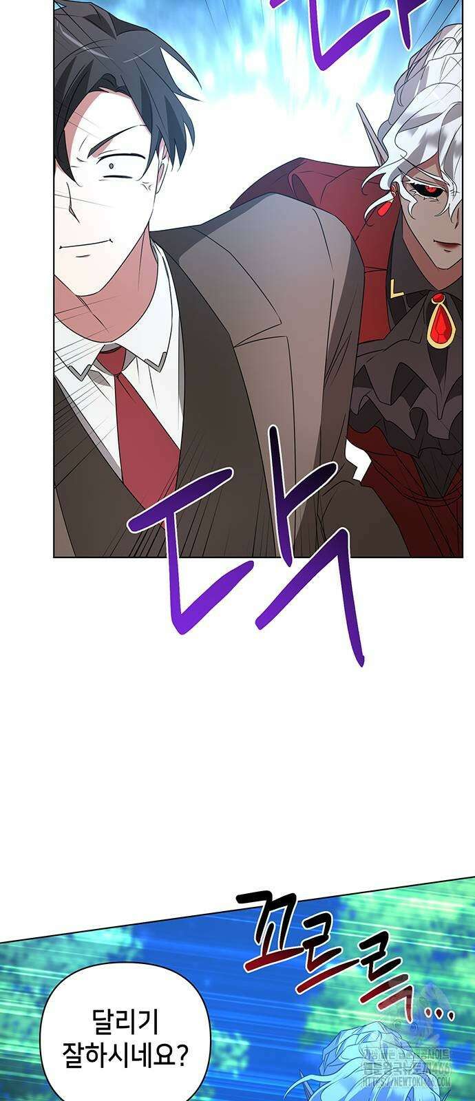 아카데미가 망했다 29화 15