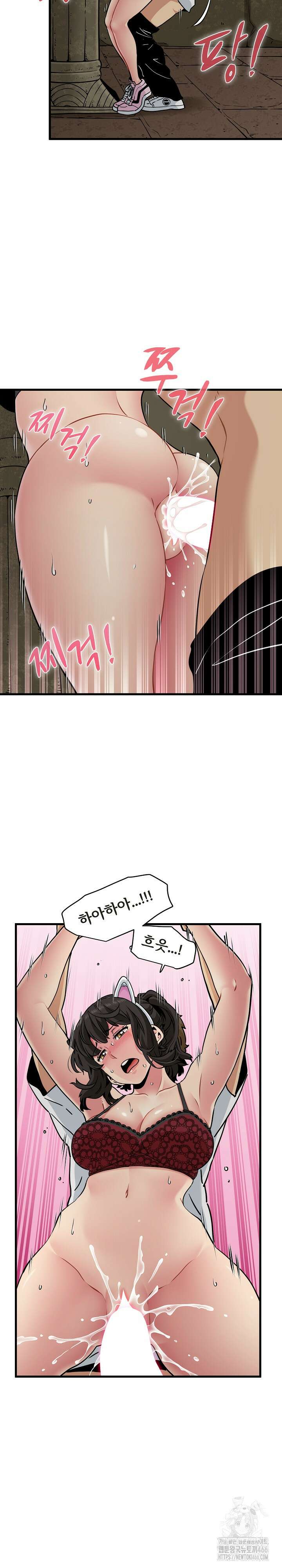 하란다고 진짜 하냐 79화 5