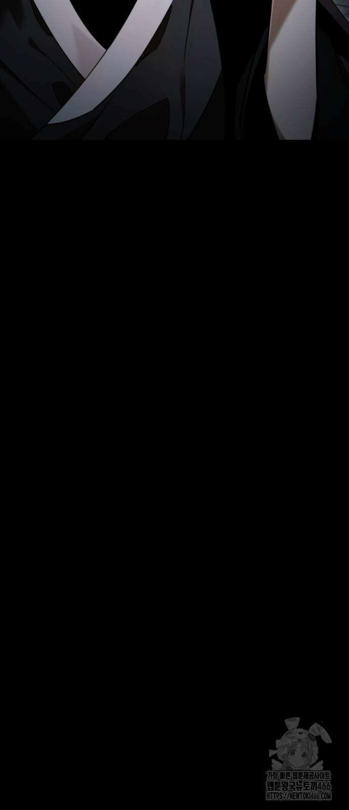 염라강림 69화 17