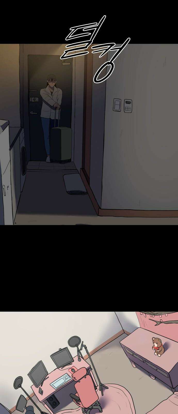 좋아? 죽어! 100화 2