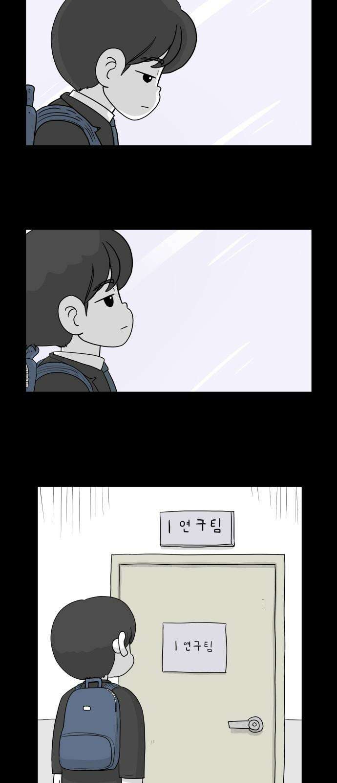 죽어 천국에 가다 31화 자복 4