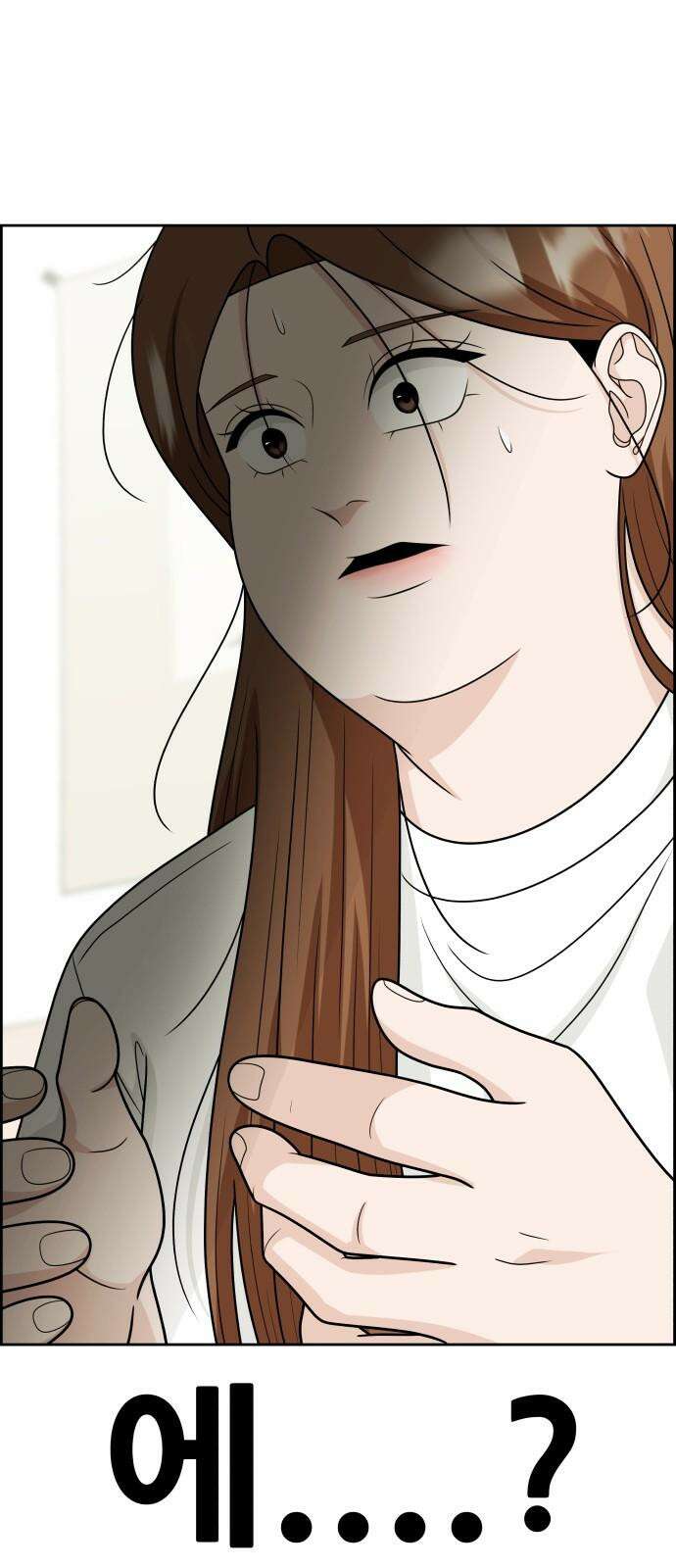 긁지 않은 복권 23화 한심한 걸 알면서도 8