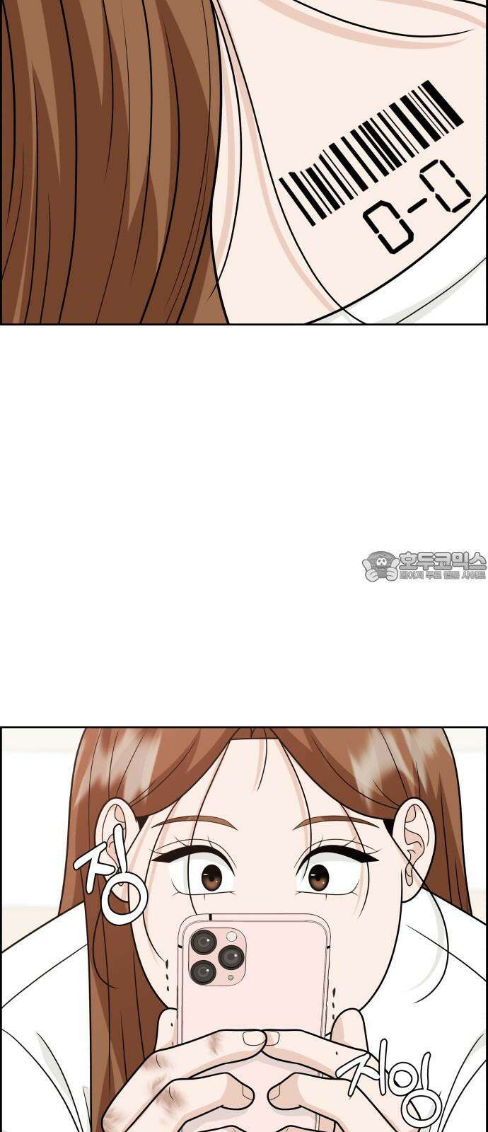 긁지 않은 복권 23화 한심한 걸 알면서도 15