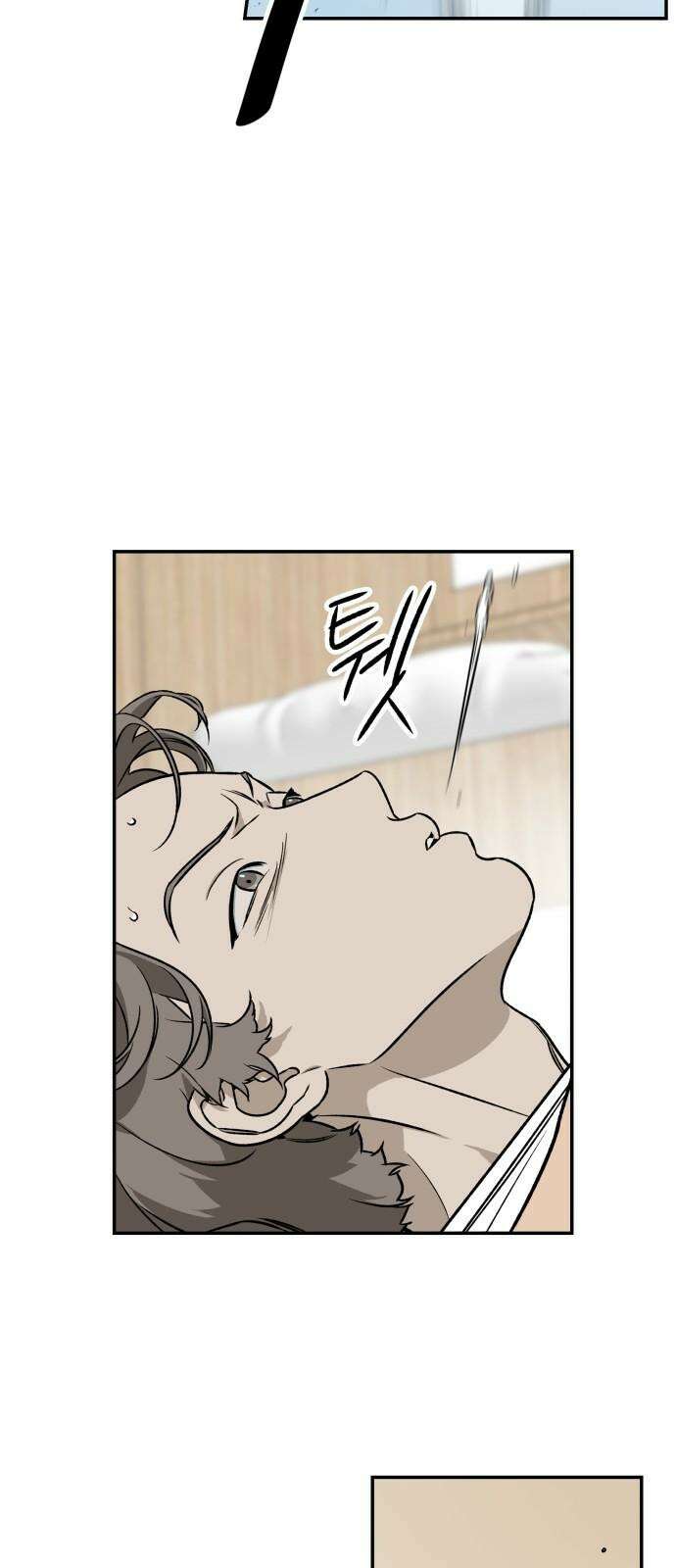 자멸기관 37화 : 폭파교실 (3) 47