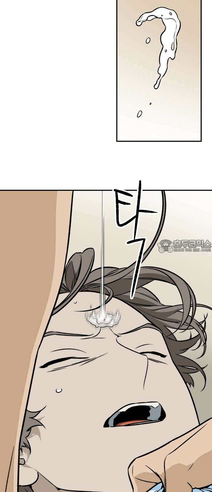 자멸기관 37화 : 폭파교실 (3) 48